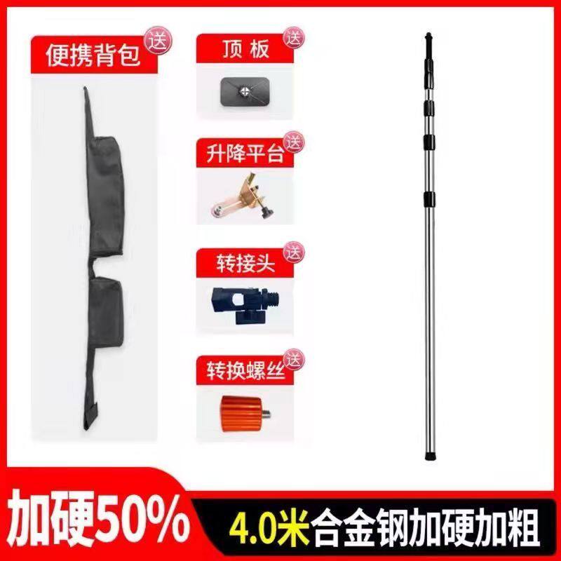 3/4米水平仪升降支撑杆加厚伸缩杆红外线支架通用不锈钢加粗吊顶
