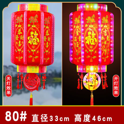 2025款新中式七彩led旋转灯笼结婚乔迁水晶吊灯春节新年旋转灯笼