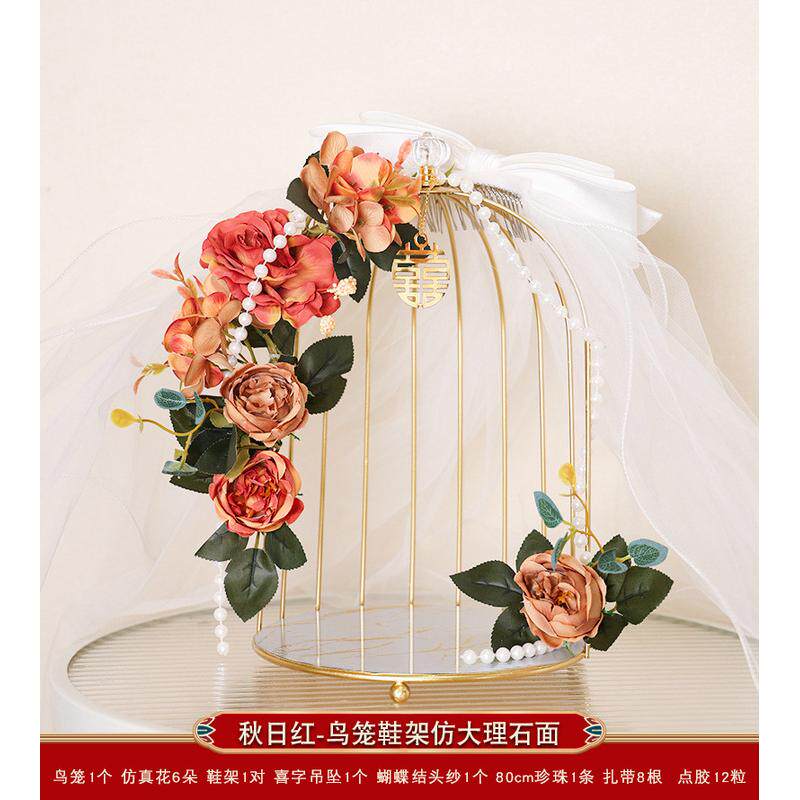 婚鞋带锁结婚套婚鞋盒子套圈盒游戏道具高级接亲小婚水晶盒展示架