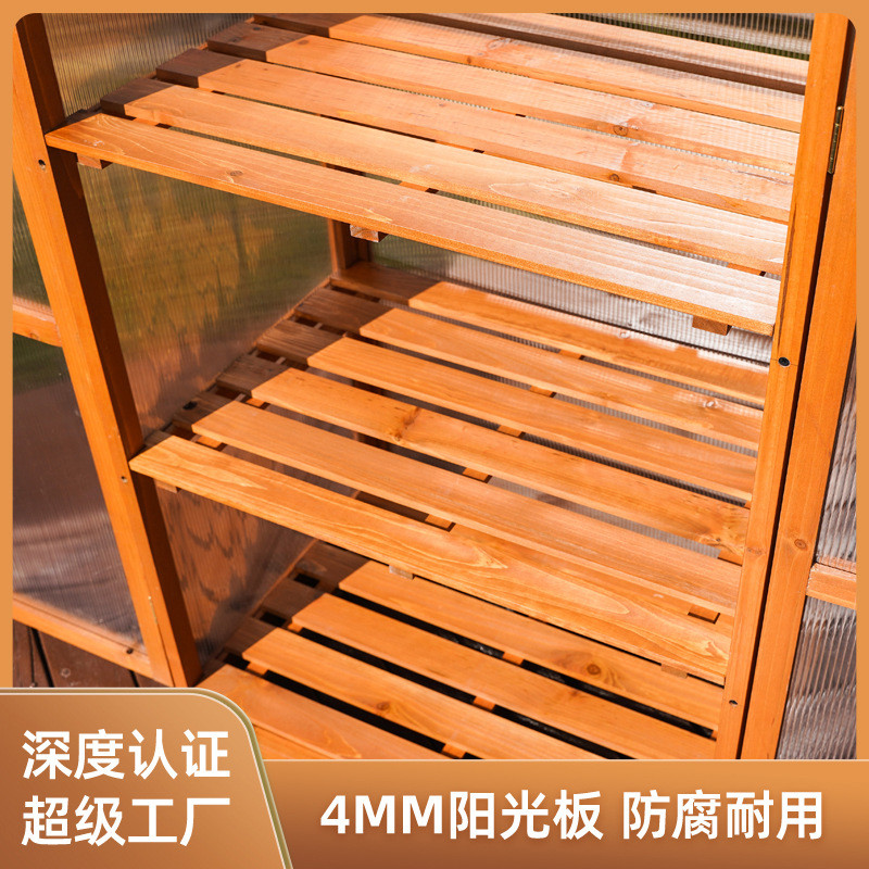 定制木质植物花园园艺耐寒花盆置物架房户外温室保温暖房花房