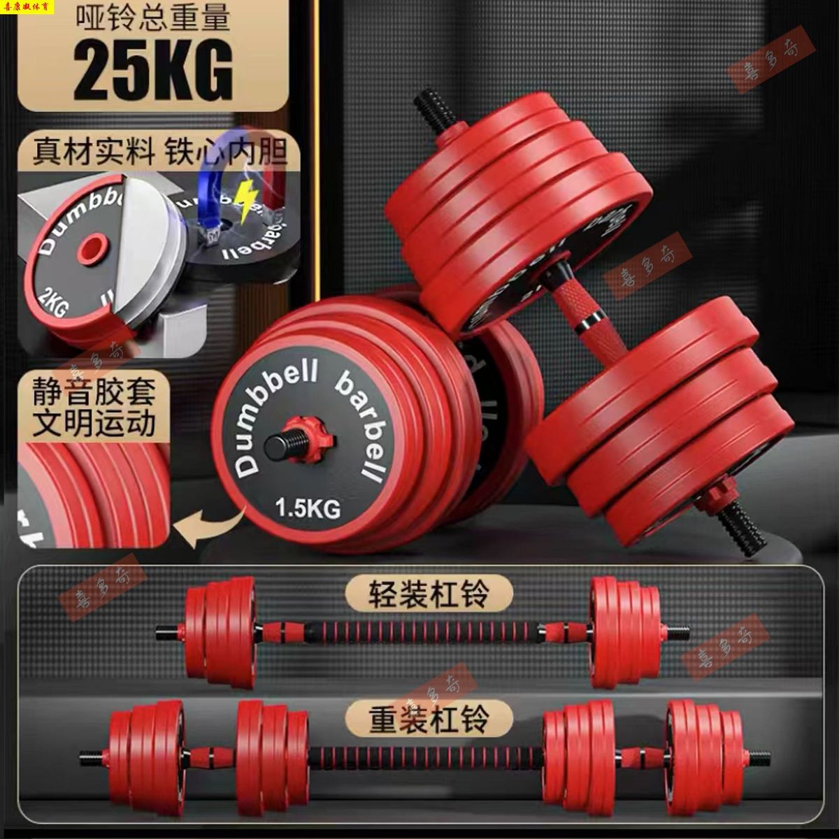 锻炼器材组合可调节重量男女哑铃高品质男士杠铃健身组合套装