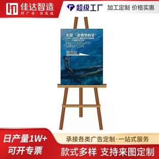 1.5米美术生素描专用油画架集市摆摊水粉画架广告KT板画架展示架