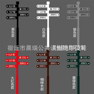 户外金属指示牌立式导向牌指路牌道路指引景区箭头牌路标指向牌厂