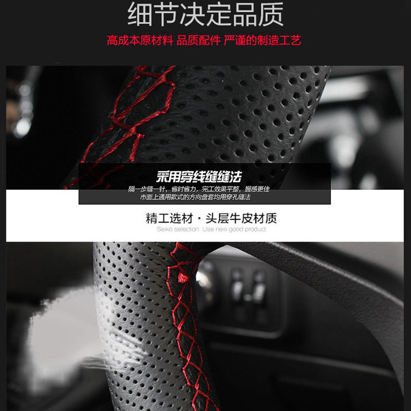手缝真皮方向盘专用于丰田汉兰达新卡罗拉RAV4雷凌凯美瑞锐志把套