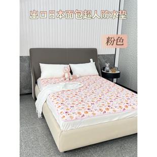 清出口外贸面包超人防水隔尿垫单双人防水垫床罩床笠2025新款