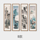 春夏秋冬四条屏背景墙国画山水画中堂客厅挂画中式 饰画壁画 画装