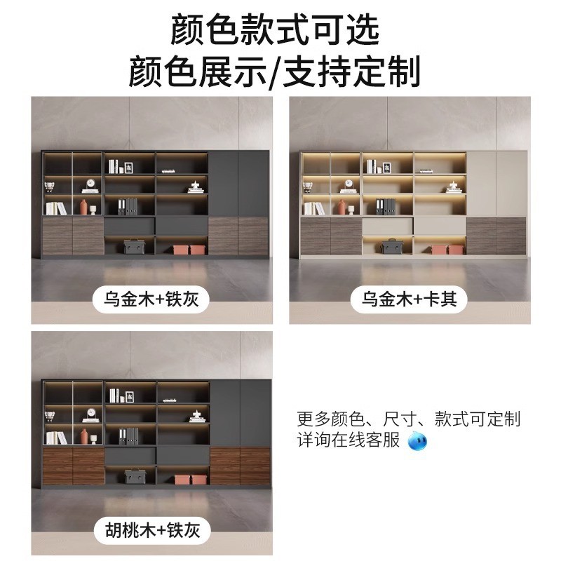热销文件柜木质办公室书柜靠墙背景柜资料柜储物柜简约现代玻璃门