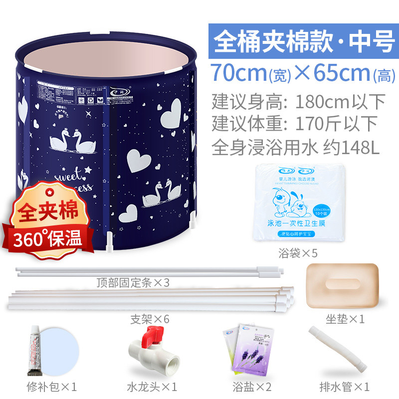 2tcu泡澡桶大人洗澡桶充气浴缸家用成人折叠浴桶大号浴盆全身加厚