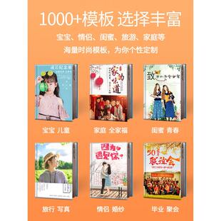 m204个人写真相册照片书制作洗打印古风影楼纪念册来图定做成书