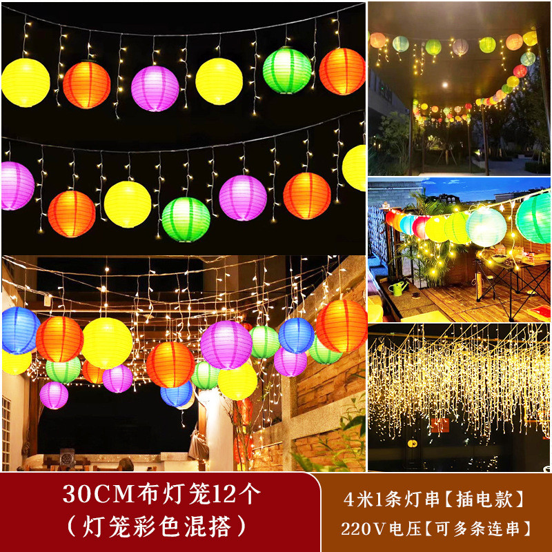户外灯笼防水小绸布彩色连串联太阳能中秋节树上阳台庭院布置挂饰