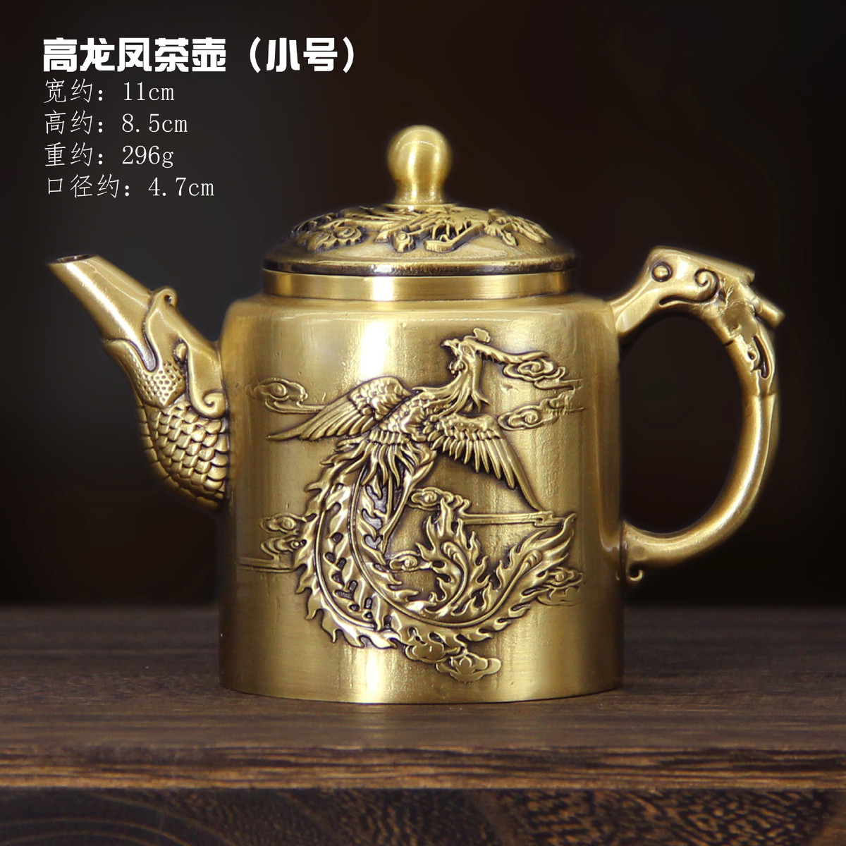 黄铜仿古拉丝钱壶茶壶龙凤壶工艺品办公室批发创意摆件家居装饰