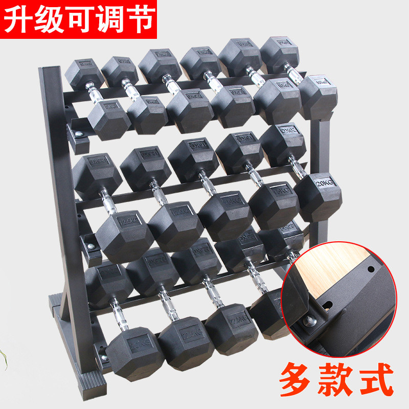 热销三层健身器材架六角可调节哑铃架家用哑铃配件六角圆头哑铃收