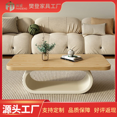 奶油风实木茶几家用小户型原木茶台客厅现代简约创意网红方形茶桌