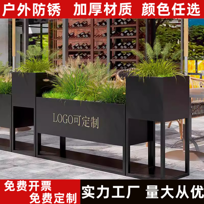 户外铁艺花箱组合外花坛围栏隔断花架长方形花槽街道广场商业街摆