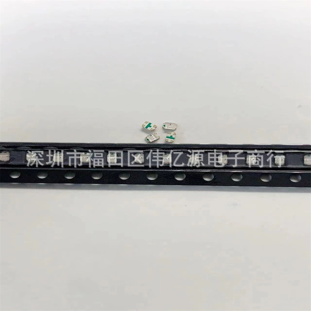 厂家直插0805rgb共阳红绿蓝三色二极管超高亮贴片led发光灯七彩