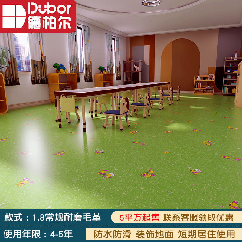 水泥地直接铺地板垫地板革贴防水橡胶家用地满房间加厚耐磨胶批发