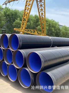 外PE内EP涂塑钢管大口径外聚乙烯内环氧涂塑地埋TPEP防腐螺旋钢管