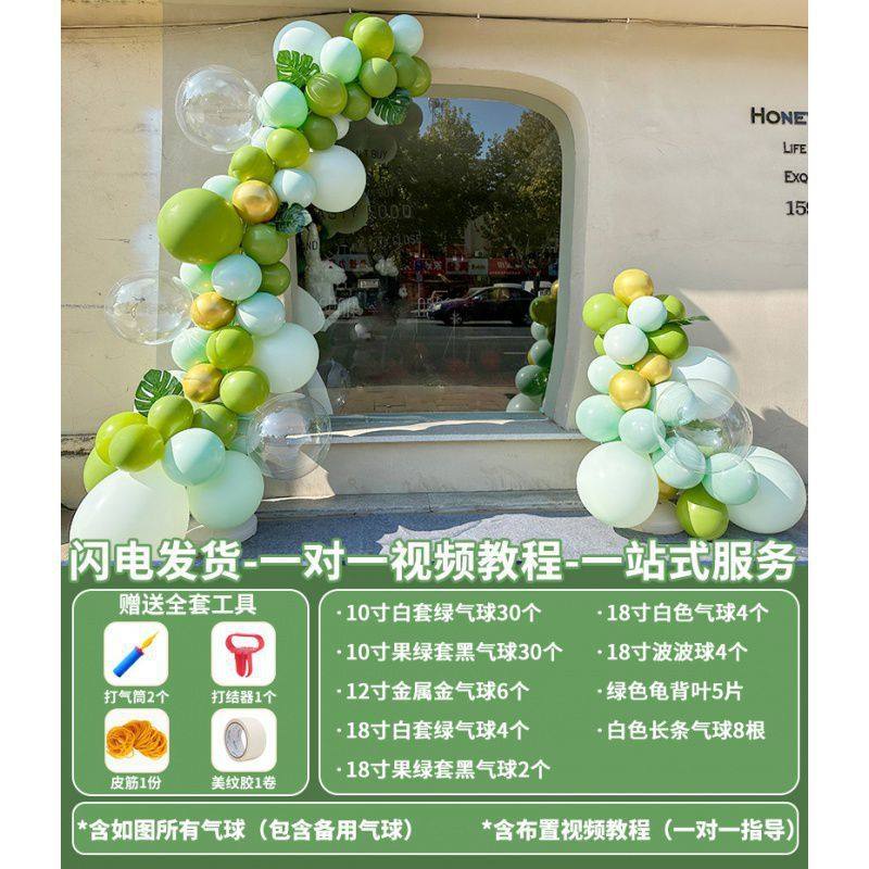国庆开业气球立柱橙色半拱门商场店铺门面搞活动气氛装饰,节庆用品/礼品,气球,淘宝优惠券,粉丝福利购,淘宝优惠卷