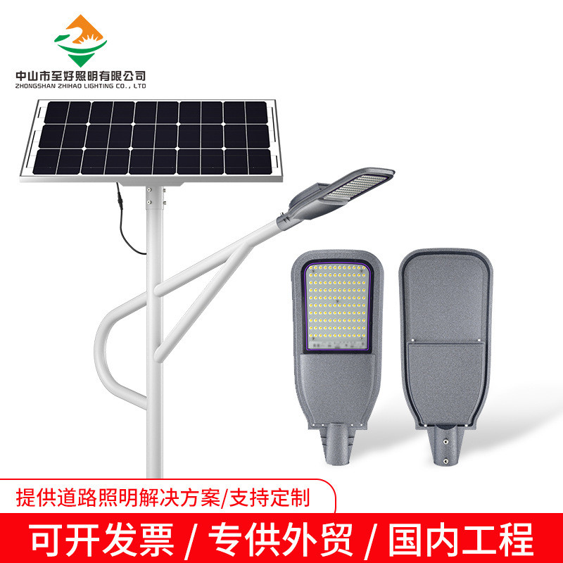 太阳能路灯户外庭院灯 分体太阳能路灯工程款市电太阳能路灯