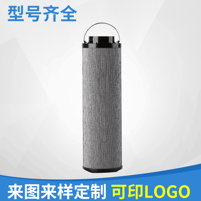 适用于龙工LG6210柳工CLG963液压回油滤芯滤筒