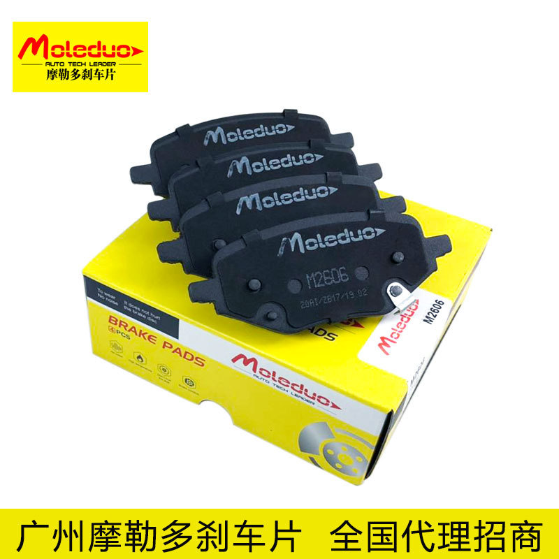 适用于宝骏530/730/560云朵MGZSHS荣威RX5陶瓷刹车后片23947864