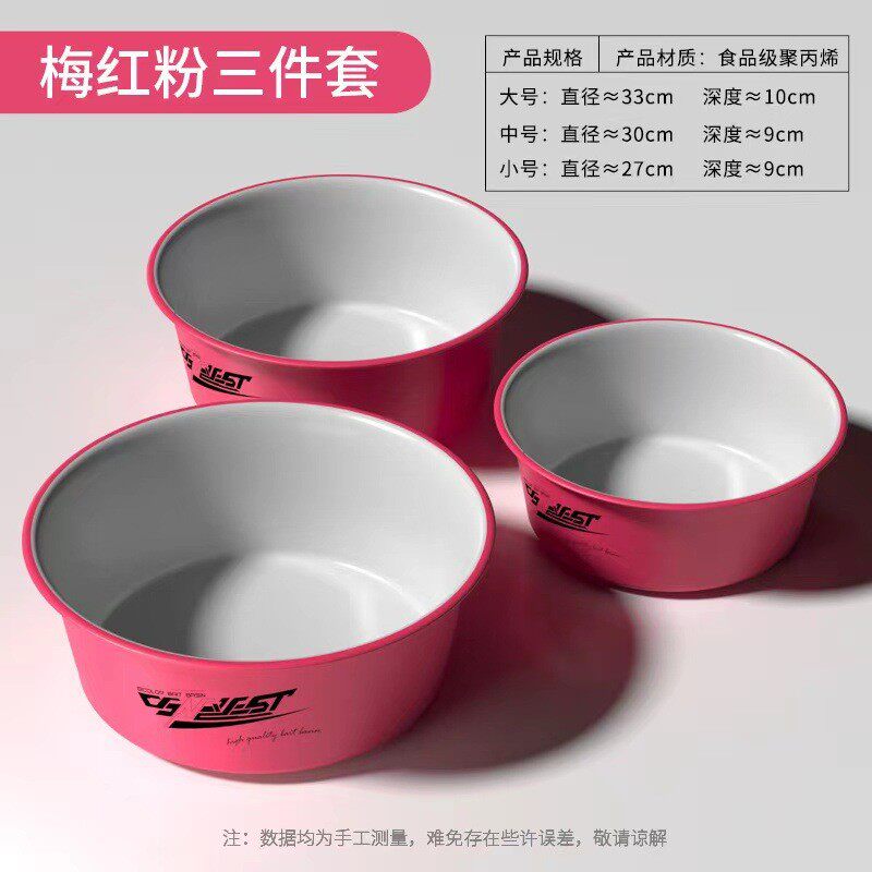 一帆精工双色开饵盆散炮盆抗三件套钓鱼饵料盆搓饵盆摔通用和饵盆