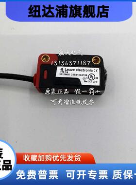 劳易测 LEUZE 背景抑制传感器HT5.1/4 HT5.1/2光电开关 50129400