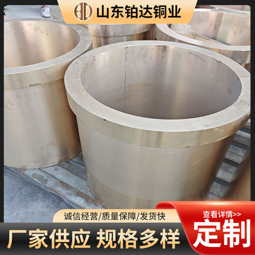 加工定制h59h62黄铜套管套耐磨铜套锡青铜套铝青铜套