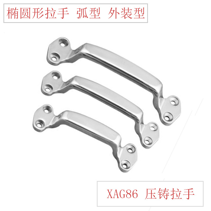 304不锈钢重型把手XAG86工业机械设备承高重拉手弓形椭圆形拉手