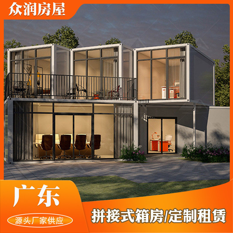玻璃箱房打包箱房集成房屋改造快拼集装箱室外住人集装箱活动板房