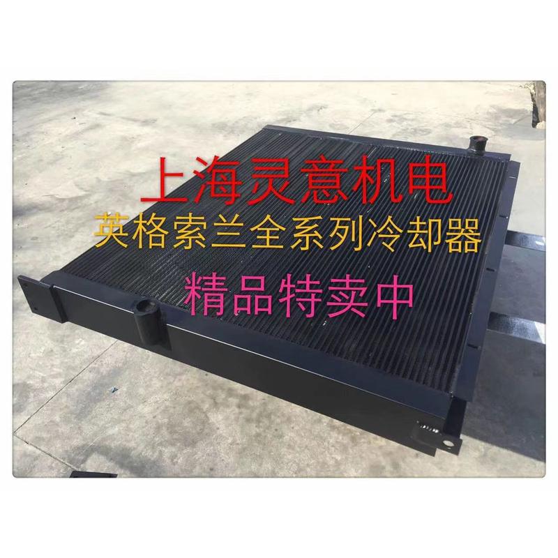 适用于富达空压机散热器2204103100空压机冷却器风冷冷却器