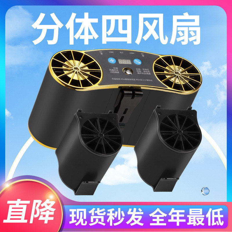 挂腰风扇户外工地大风力长续航便携随身小风扇usb快充腰间扇一件