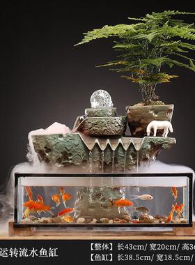 流水摆件桌面开业礼品玻璃鱼缸造景禅意书房办公乔迁客厅一件批发