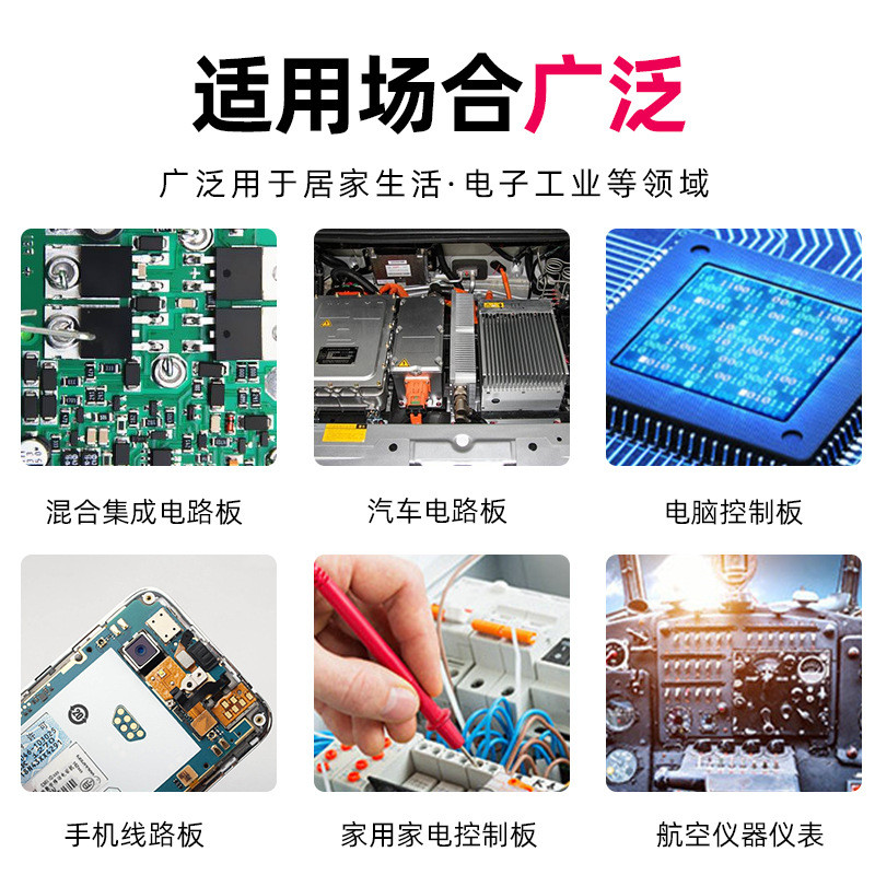批发pcb电路板绝缘三防胶快干uv湿气双透明保护漆固化电子三防漆