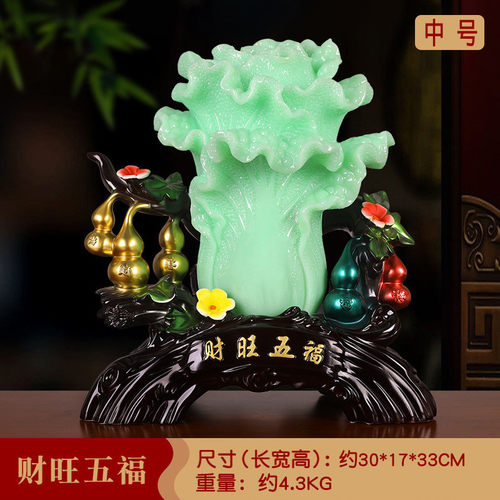 财五福旺招财葫芦玉白菜摆件酒柜客厅家居新中式博古架收银台装饰
