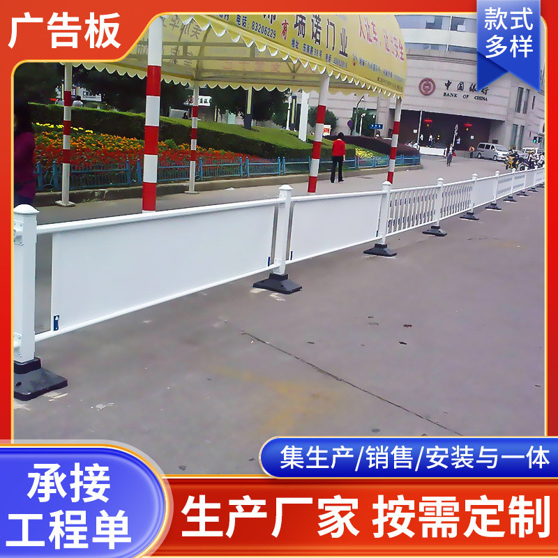 广告牌道路护栏小区口路边隔离栅栏展示宣传牌商超户外停车场专用