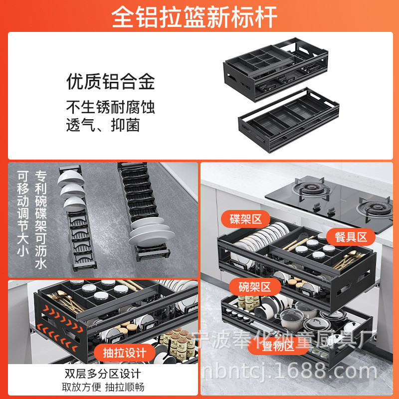 热销拉篮厨房橱柜三层抽屉式拉篮碗碟架锅具柜内收纳全铝碗架