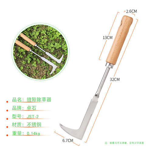 除草工具园艺器缝隙割草锄草多功能挖野菜家用拔草种花农用