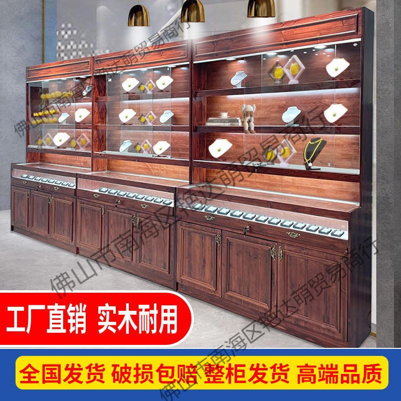复古实木珠宝展示柜古玩玉器透明陈列柜首饰蜜蜡饰品玻璃中岛柜