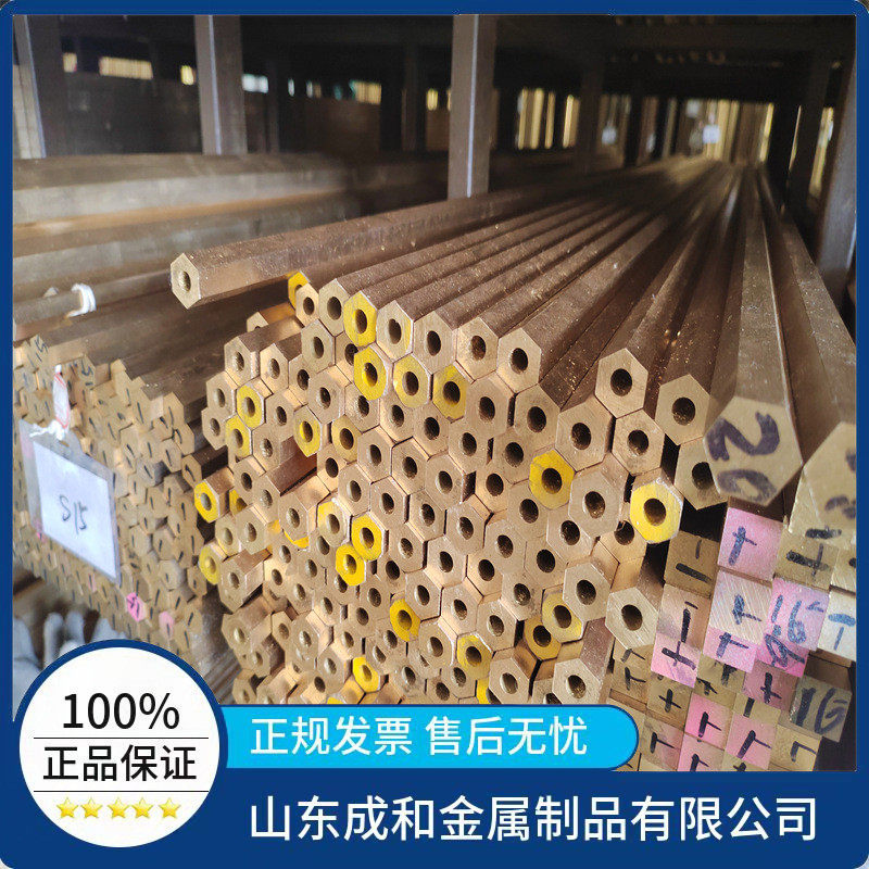 h62黄铜六角管高品质销售高耐磨性能c27400黄铜空心六角管