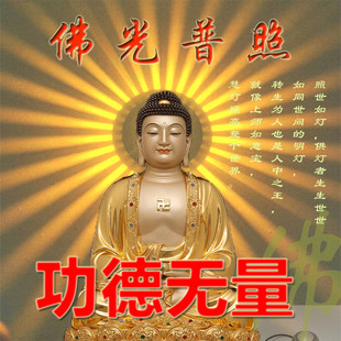 佛背景灯佛光普照佛龛背光七彩led灯供佛灯观音菩萨寺庙堂莲花灯