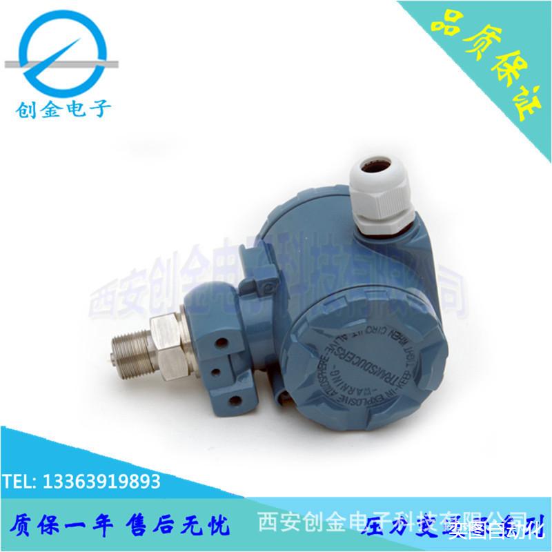 PH101通用压力变送器PH105数显压力变送器常规现场显示型传感器