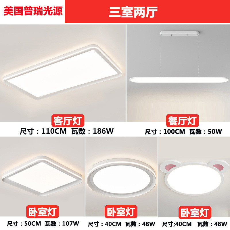 高端吸顶灯led客厅大气超亮简约现代极简长方形主灯中山灯具智能
