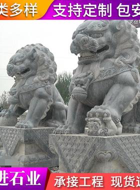 热销青石狮子寺院狮子石狮子一对看门护院石头庭院家用门口石雕门
