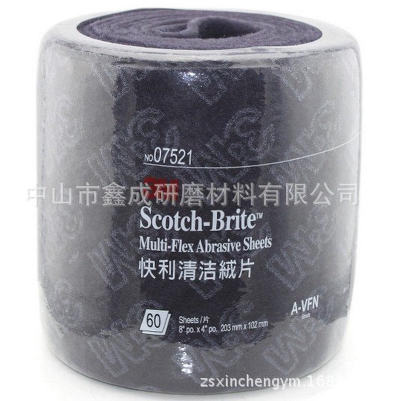 07521紫色工业百洁布抛光龙卷木器手擦尼纤维布金属菜瓜布打磨片