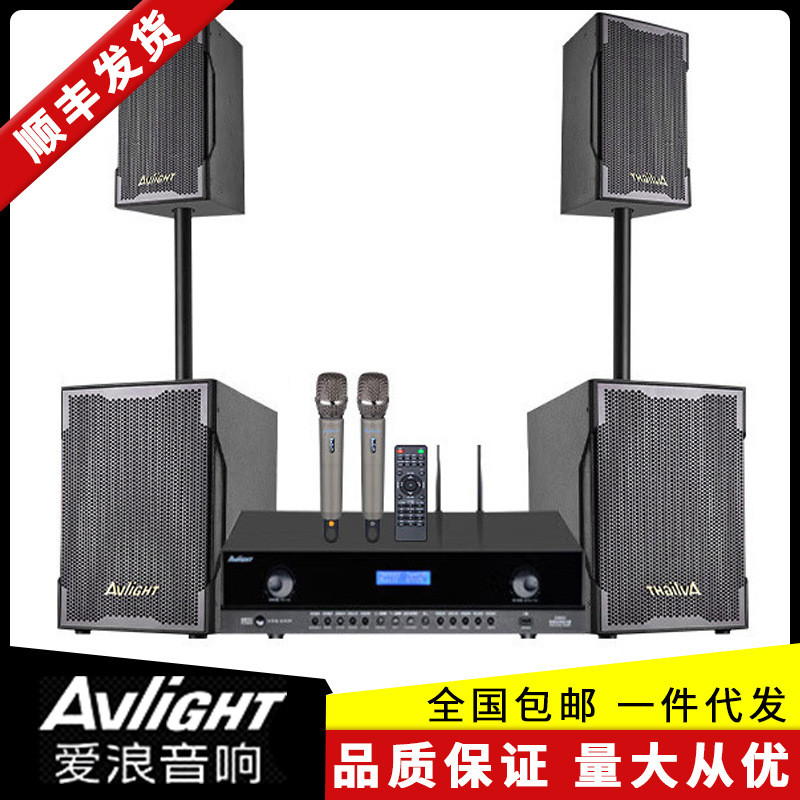 爱浪K12/K10家庭KTV音响套装家用K歌家庭影院卡拉ok组合户外婚庆