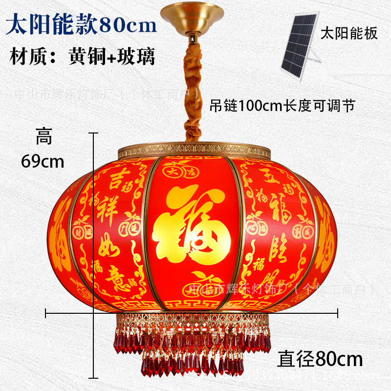 新年中国红阳台户外防水中式喜庆灯笼吊灯新中式婚庆别墅红铜灯笼