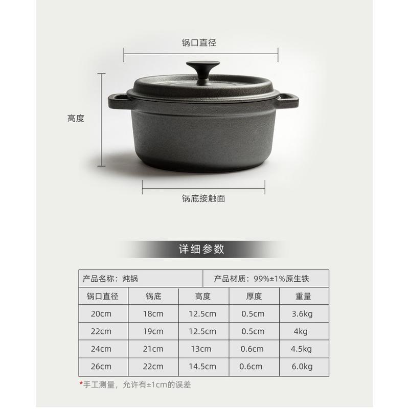 70n出口铸铁炖锅老式传统生铁锅焖烧锅荷兰锅双耳不无涂层煲汤锅