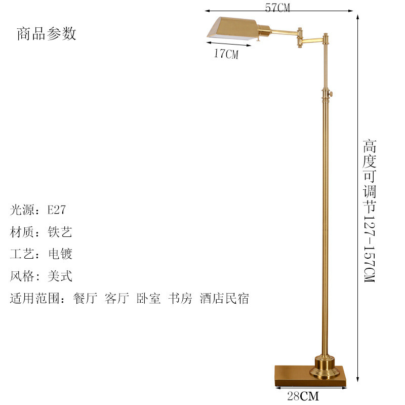 loft美式乡村复古工业风古铜卧室书房创意长机械手臂台灯工作rh