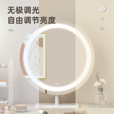 台式桌面led灯梳妆镜轻奢高级补光化妆镜主卧2025新款梳妆台镜子